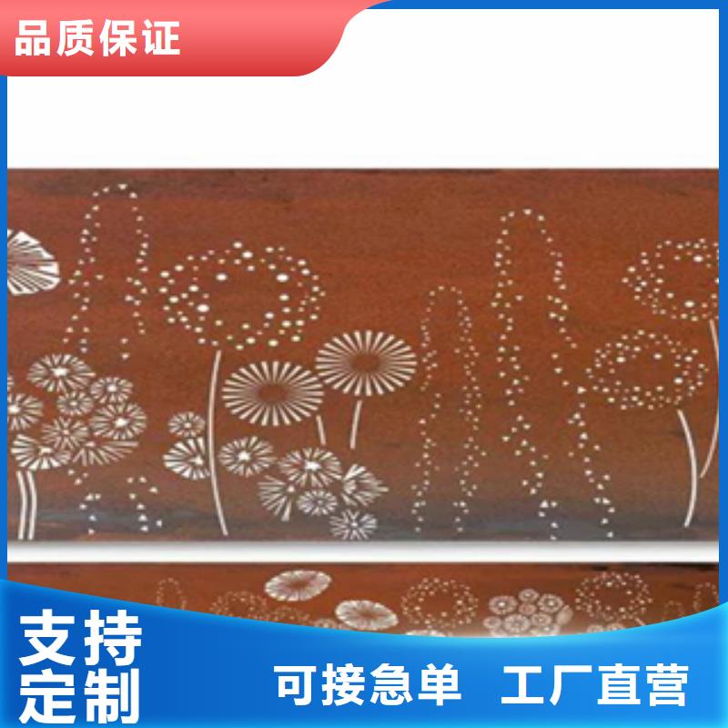 2-20mm厚耐候板优质现货