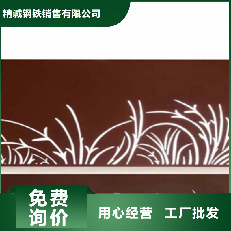 耐候板景墙加工