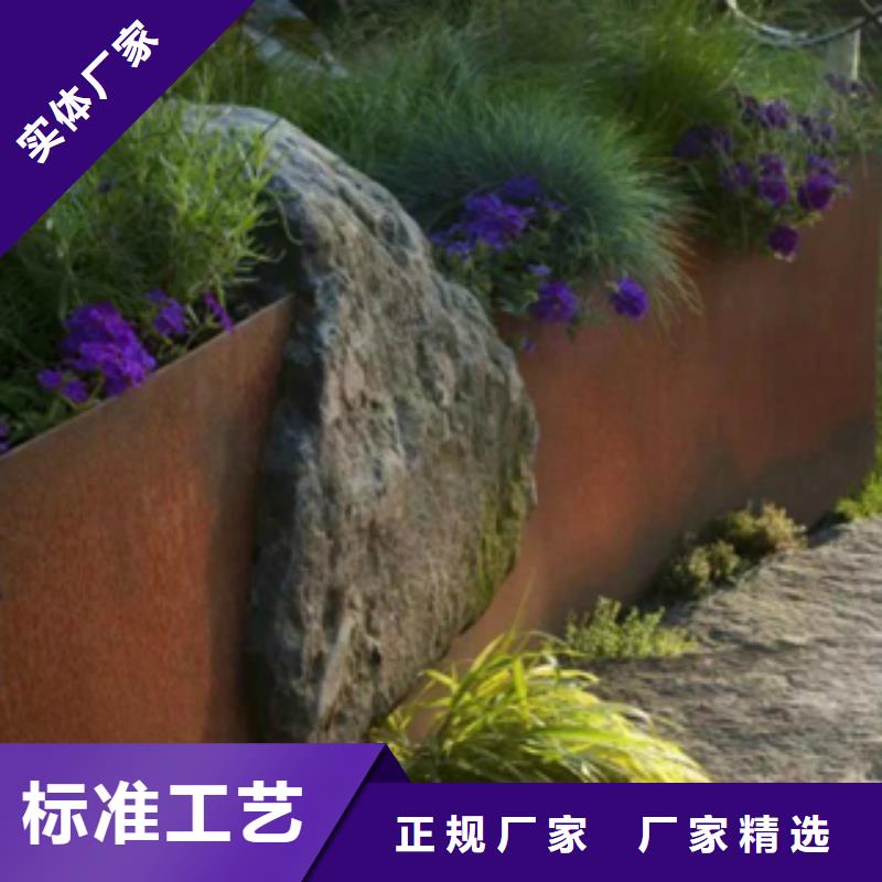 spa-h园林景观景观设计