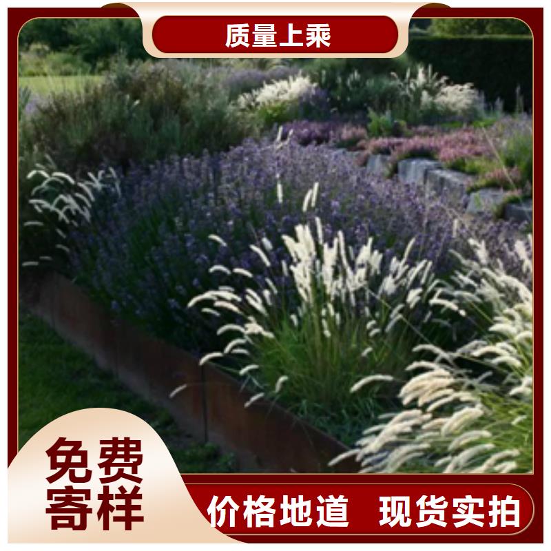 耐候钢板园林景观用板