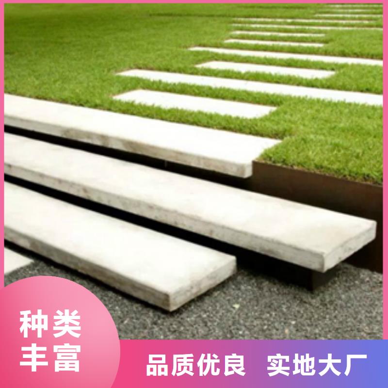 耐候钢板花池挡土墙