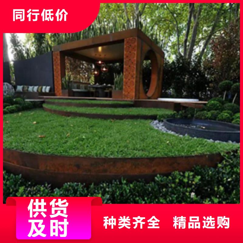 【3】 耐候钢品种全
