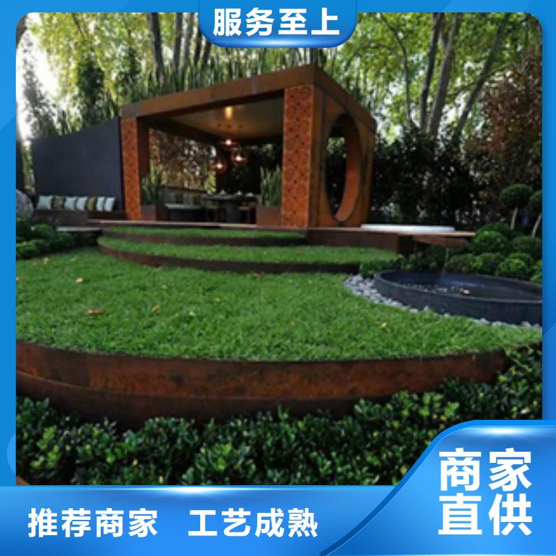 3,耐候钢现货随心所欲定制