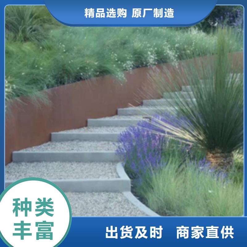 spa-h深加工做锈药剂配置