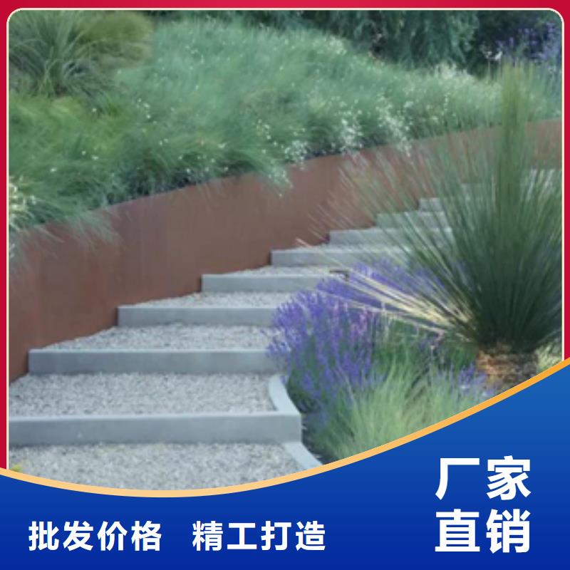 锰板定制异形件加工
