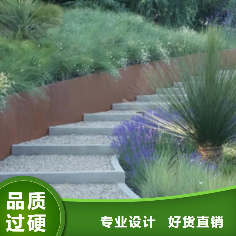 耐候钢园林景观墙镂空雕塑