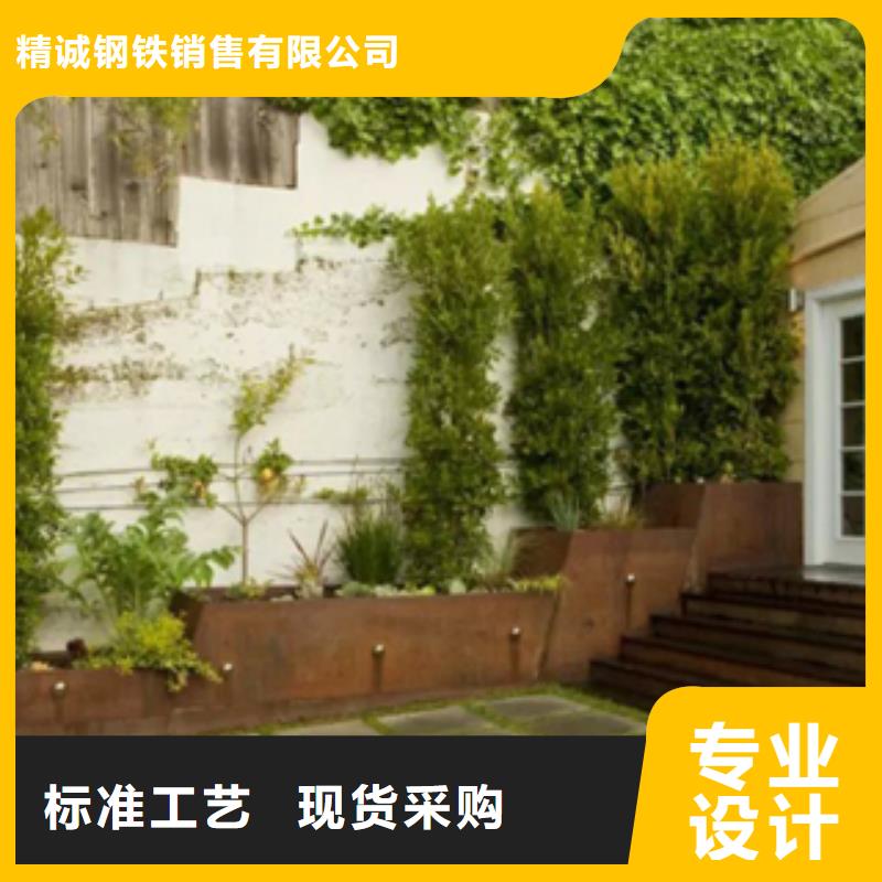 spa-h立体字造型用钢