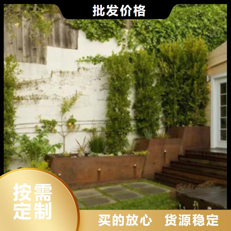 3耐候钢用途广泛