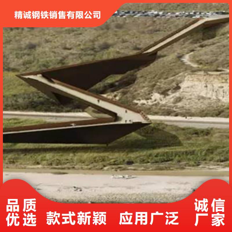 3耐候钢本地配送