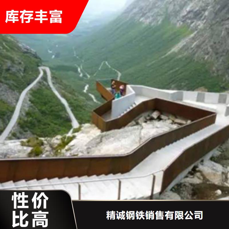 耐腐蚀钢板做锈激光切割