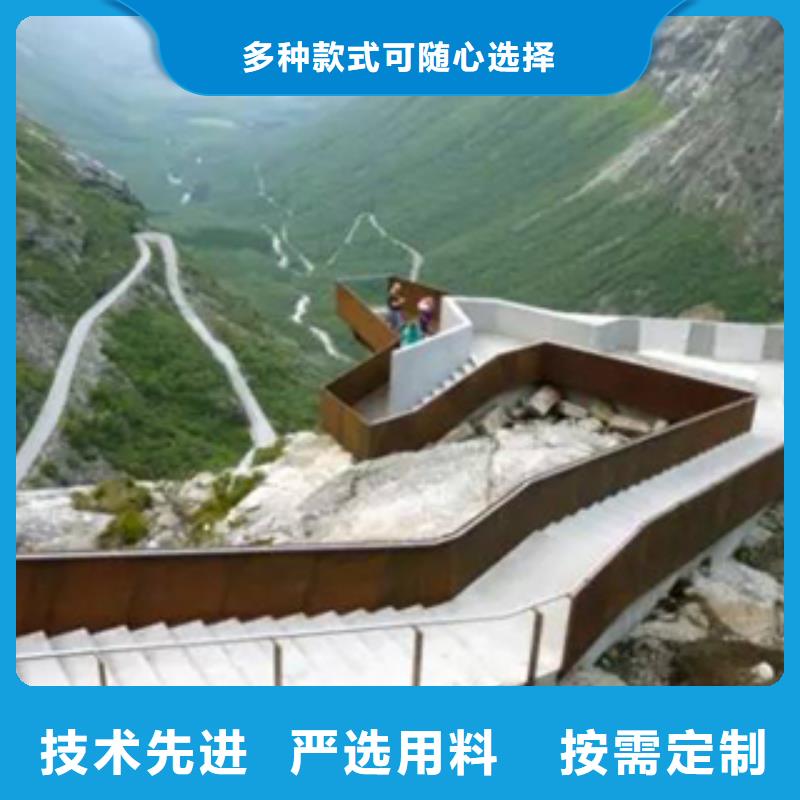 耐候钢板园林景观用板