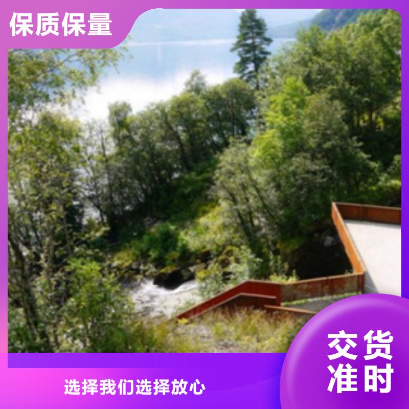 耐候钢板批发价格销售
