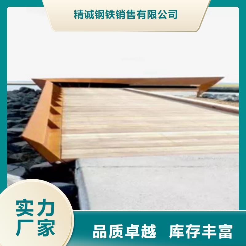 耐候板特殊材料钢板专用