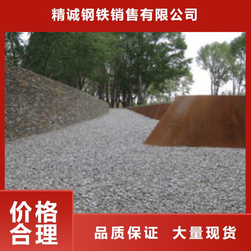 带钢定制加工深加工