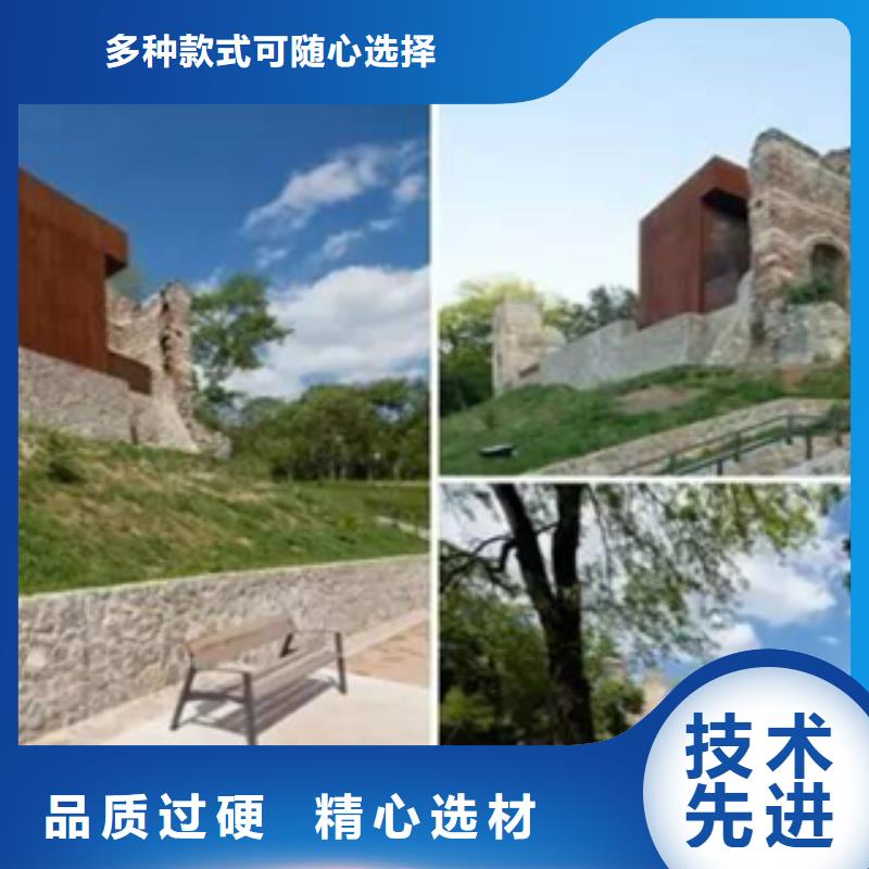 耐候钢园林景观墙镂空雕塑