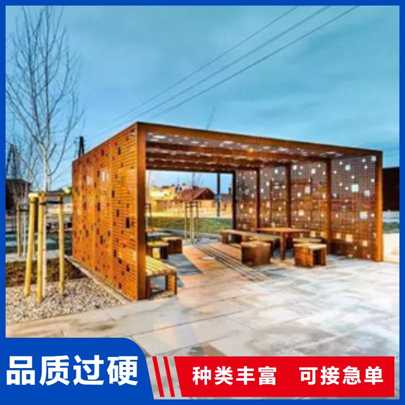 锈钢板做锈生锈药剂
