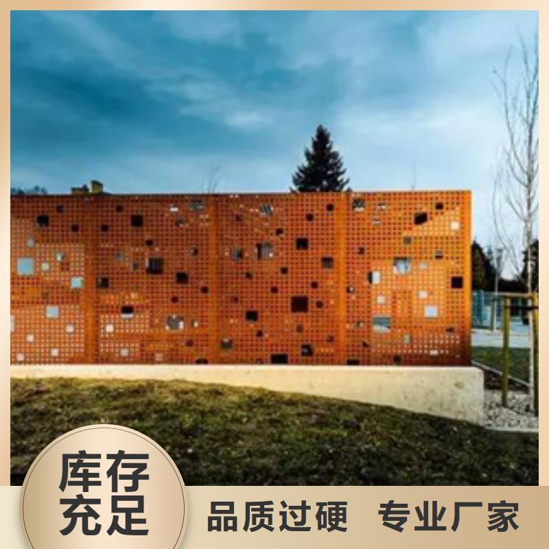 Q345nh景观园林大量现货供应