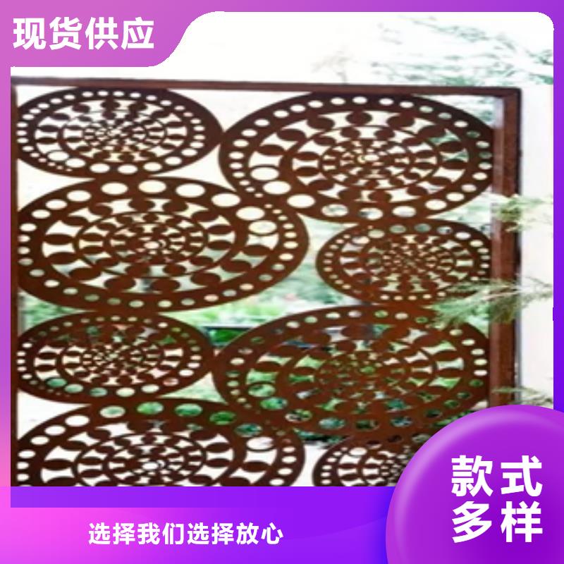 耐候板做锈生锈药剂