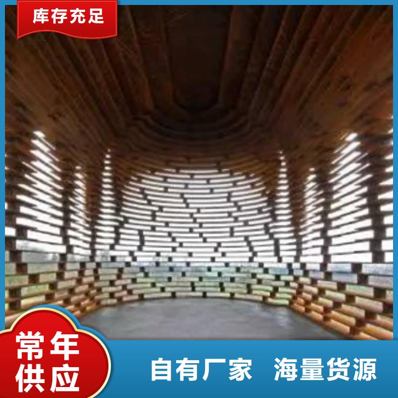 耐候板做锈生锈药剂