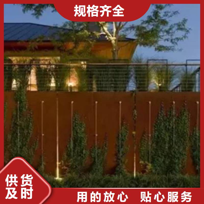 耐候板做锈生锈药剂