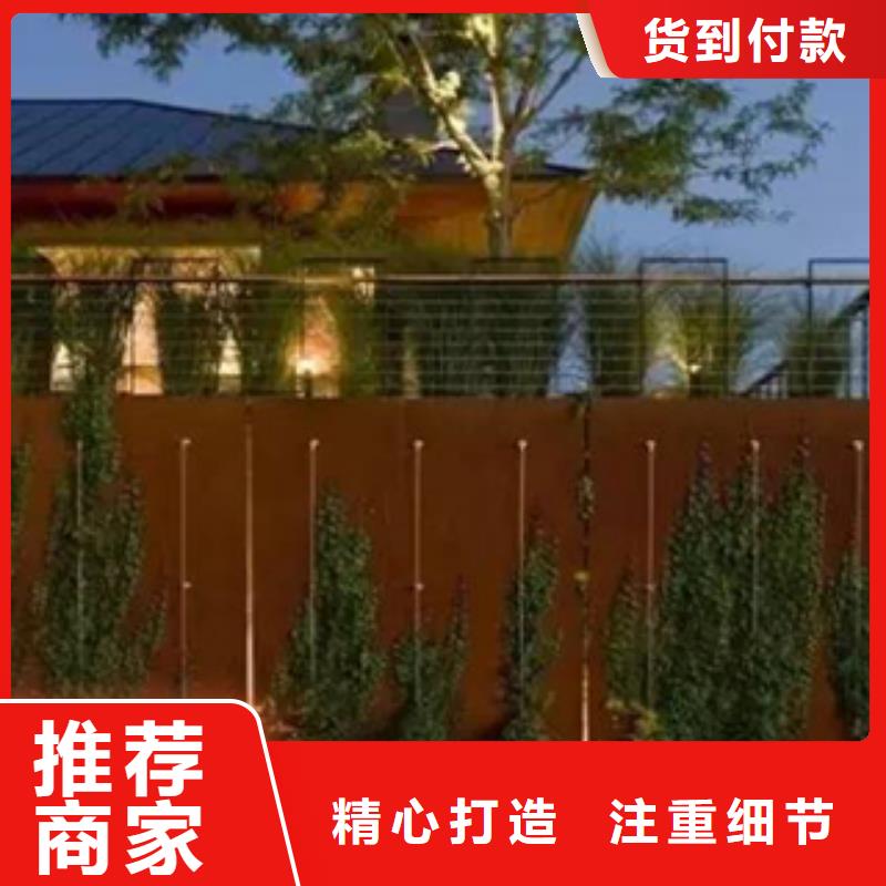 耐候钢板做锈生锈药剂