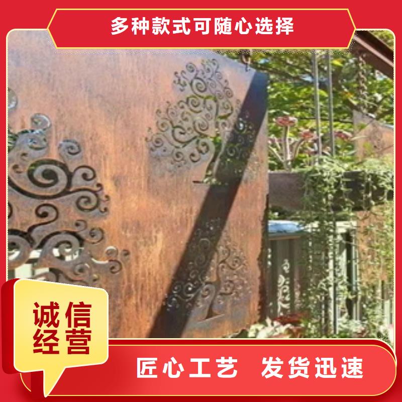 耐候钢室内装饰景观幕墙板