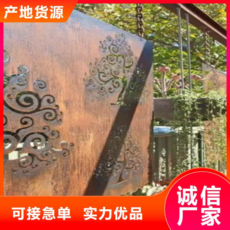 锈钢板做锈生锈药剂