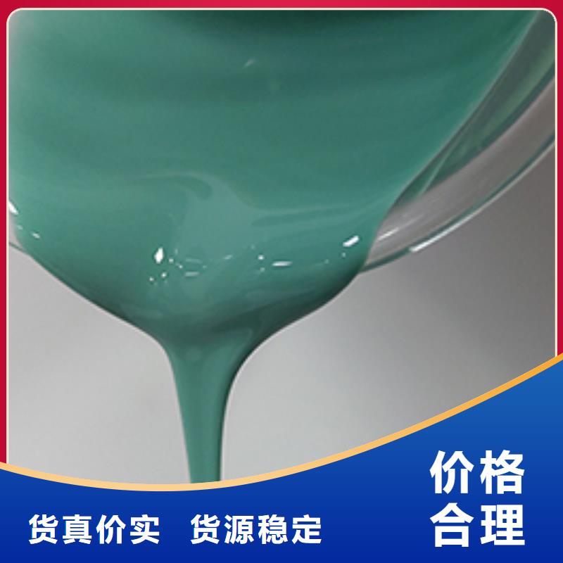 体育球场球场地坪漆施工服务周到