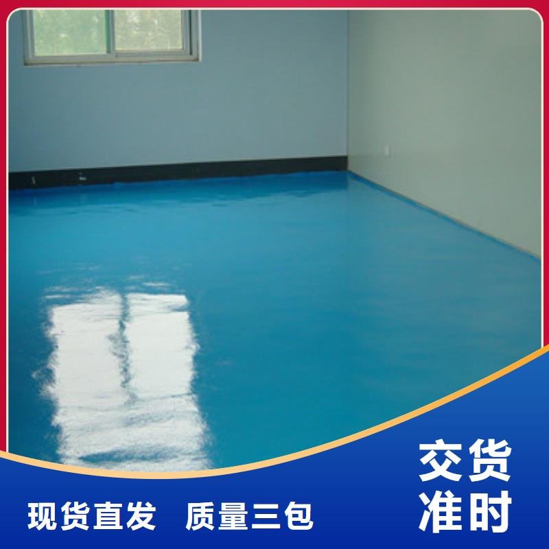 体育球场_硅PU羽毛球场实时报价