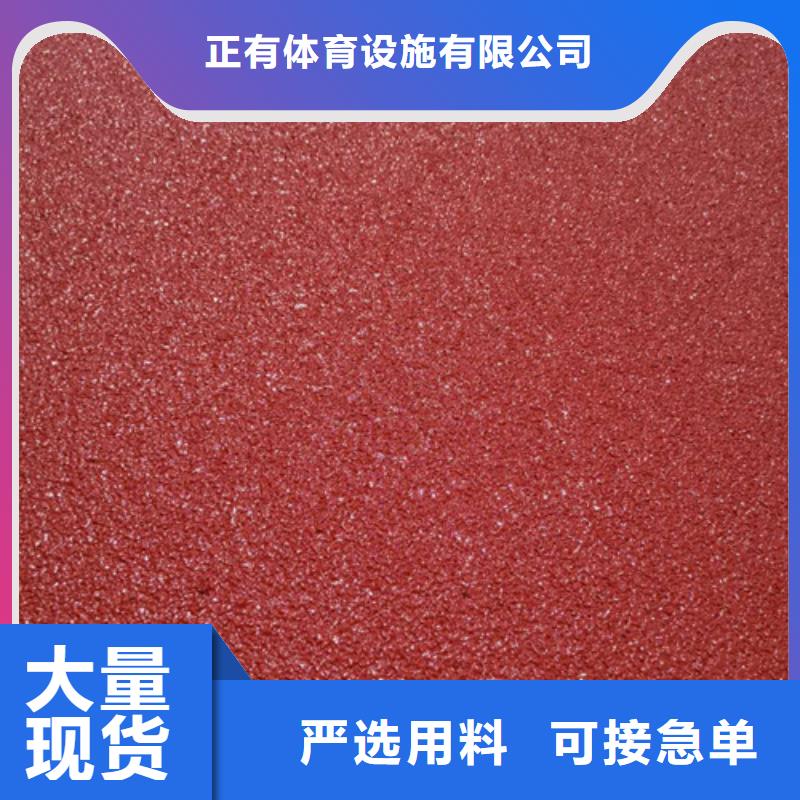 塑胶跑道硅pu篮球场施工好品质经得住考验