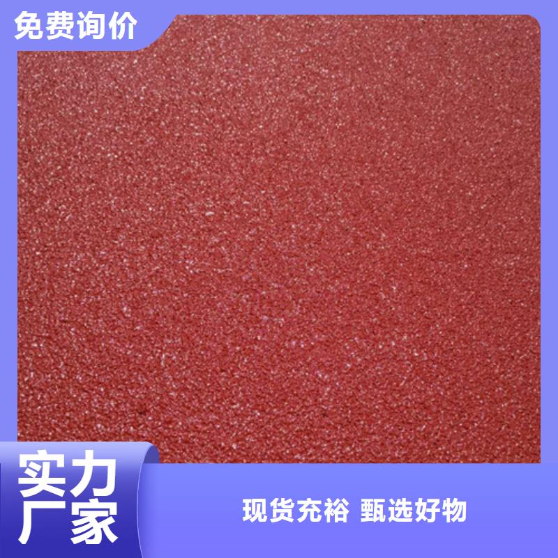 小区塑胶跑道精益求精