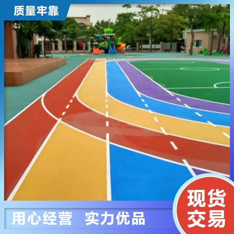 塑胶操场施工生意蒸蒸日上