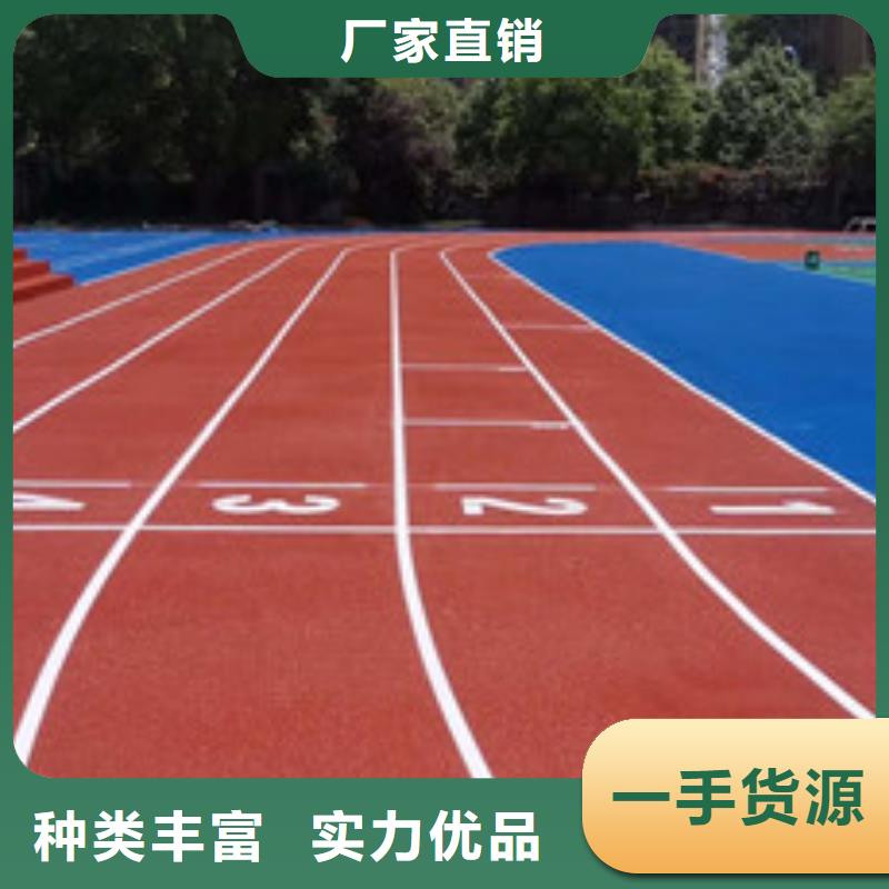 塑胶球场跑道专业设计性价比高