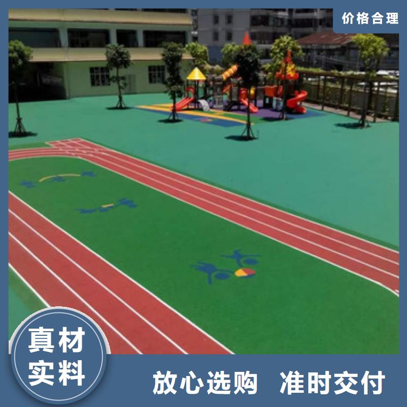 塑胶操场材料越做越大