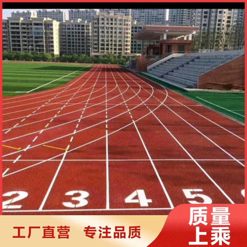 塑胶场地施工生产稳定