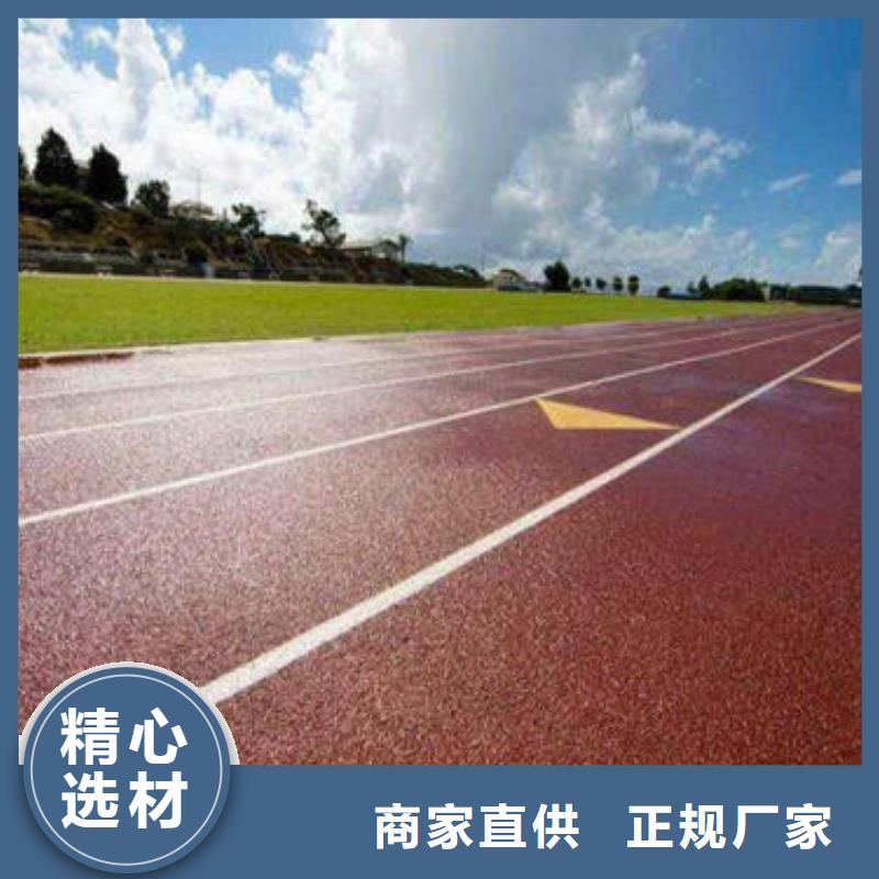 塑胶操场施工生产稳定