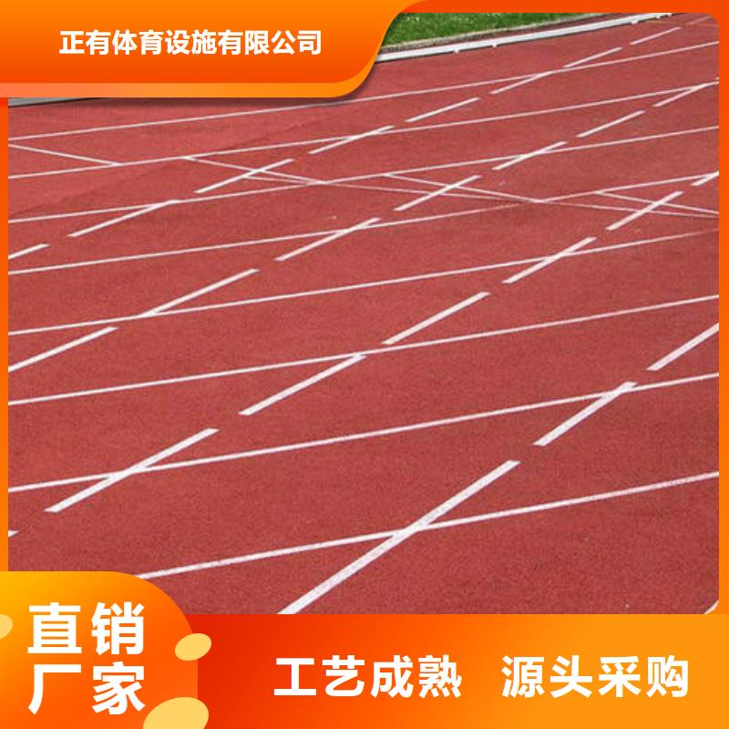 塑胶场地施工产品质量好