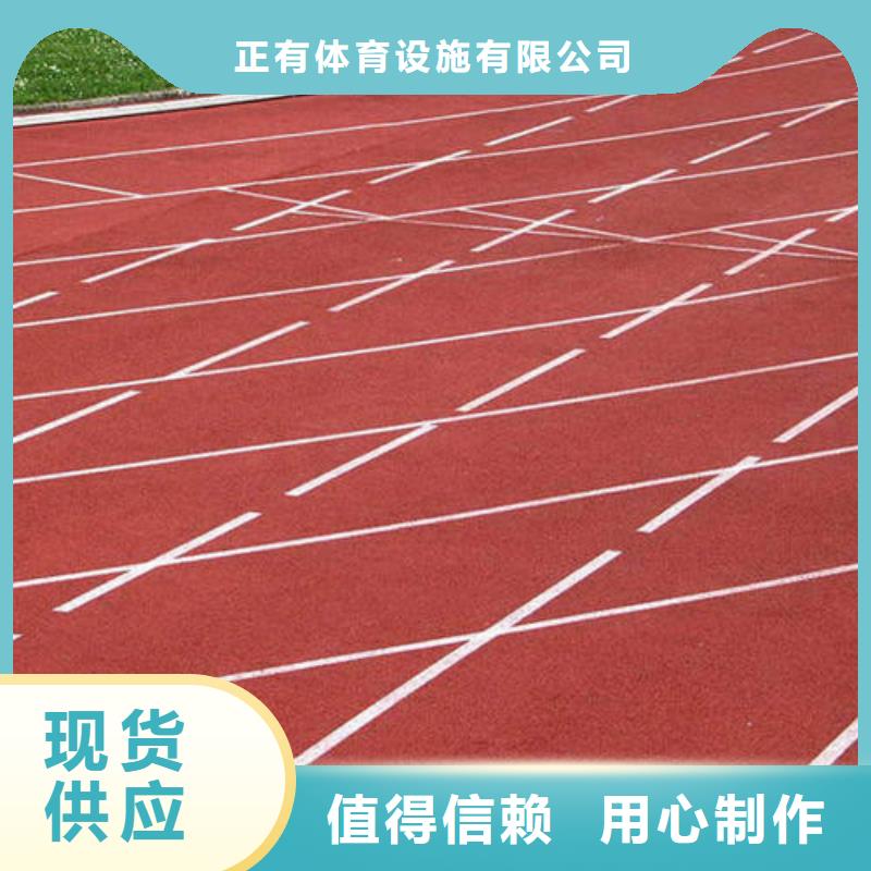 塑胶跑道硅pu篮球场施工好品质经得住考验
