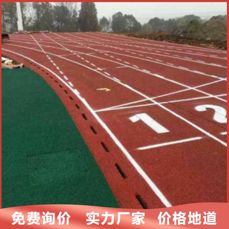 塑胶操场施工生产稳定