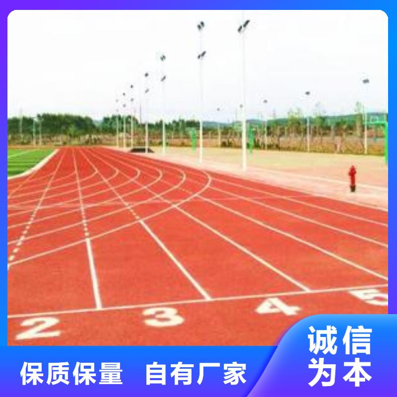 塑胶跑道颗粒经久耐用环保卫生