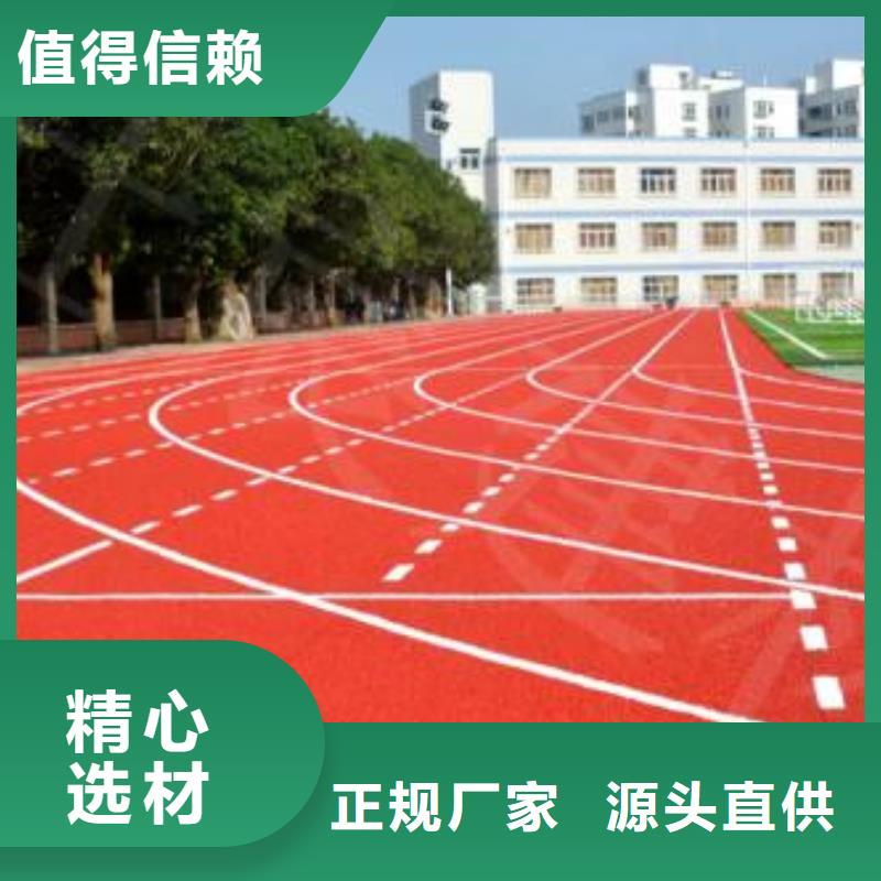 塑胶场地施工生产稳定