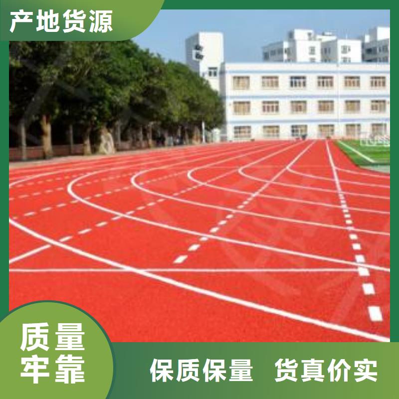塑胶球场跑道专业设计性价比高