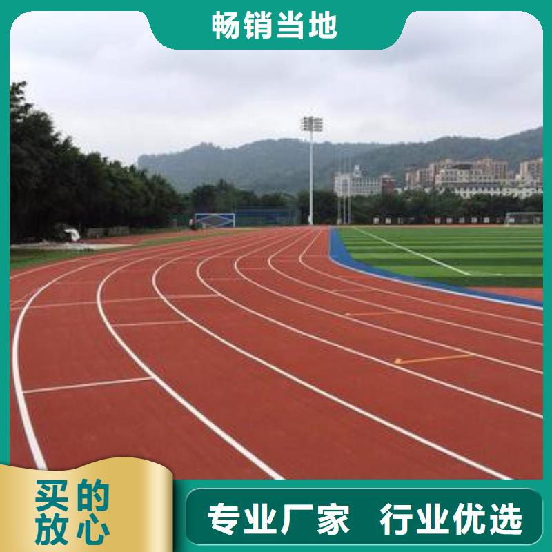 塑胶跑道-丙烯酸篮球场货源充足