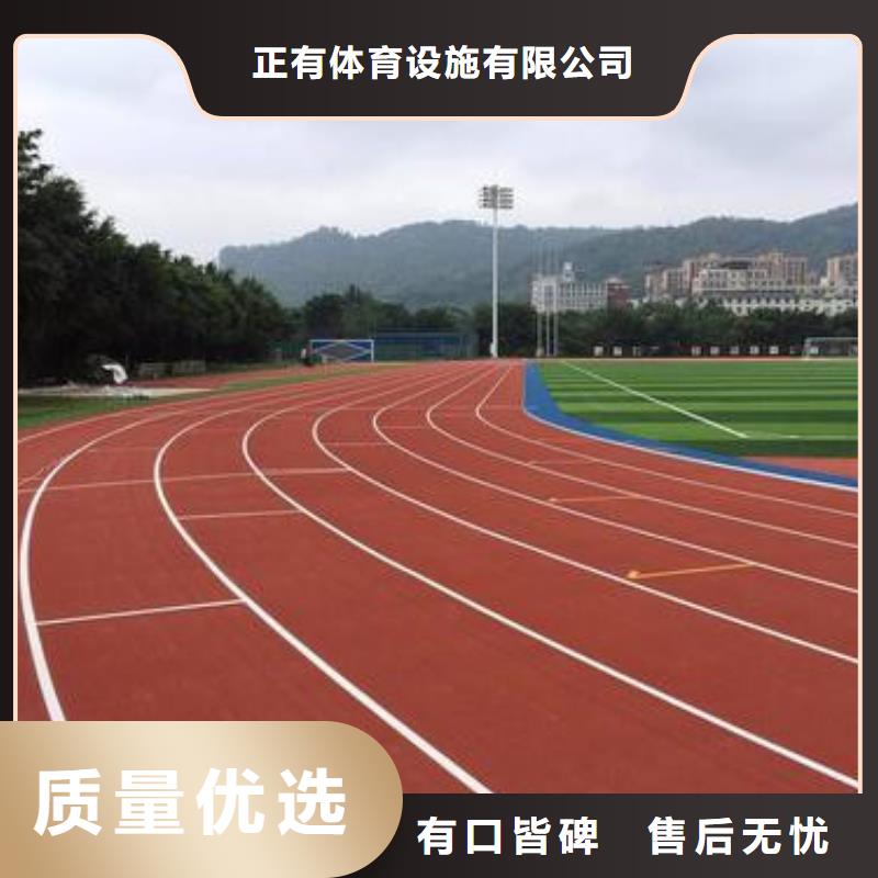 塑胶跑道颗粒经久耐用环保卫生