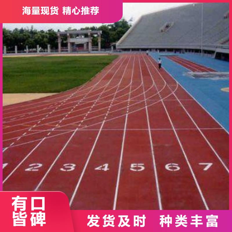 塑胶地面材料经久耐用环保卫生