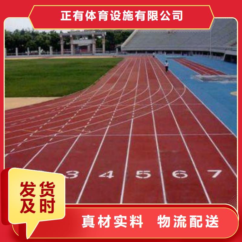 小区塑胶跑道精益求精