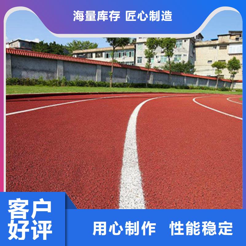塑胶操场施工生产稳定
