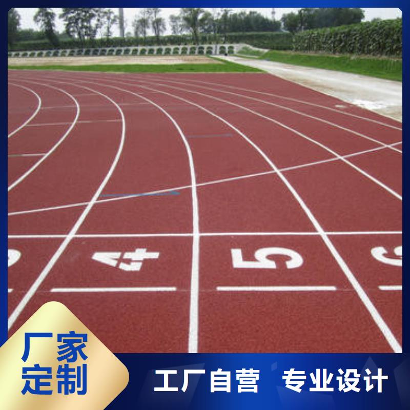 塑胶地面材料行业新产品