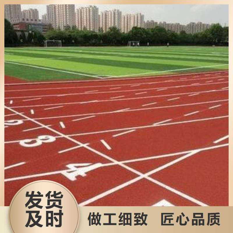 塑胶球场跑道专业设计性价比高