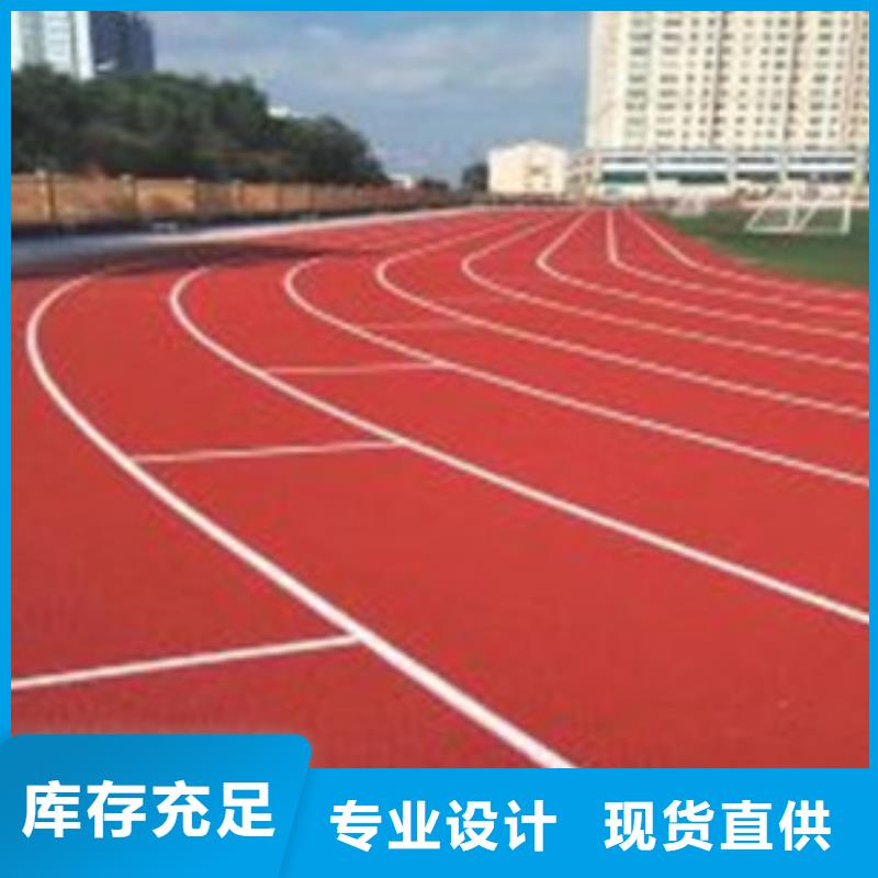 塑胶操场铺装优质厂家